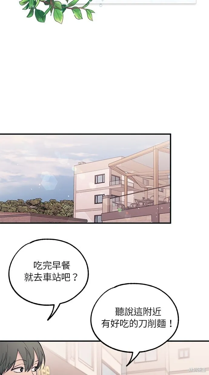 第36话 第12页