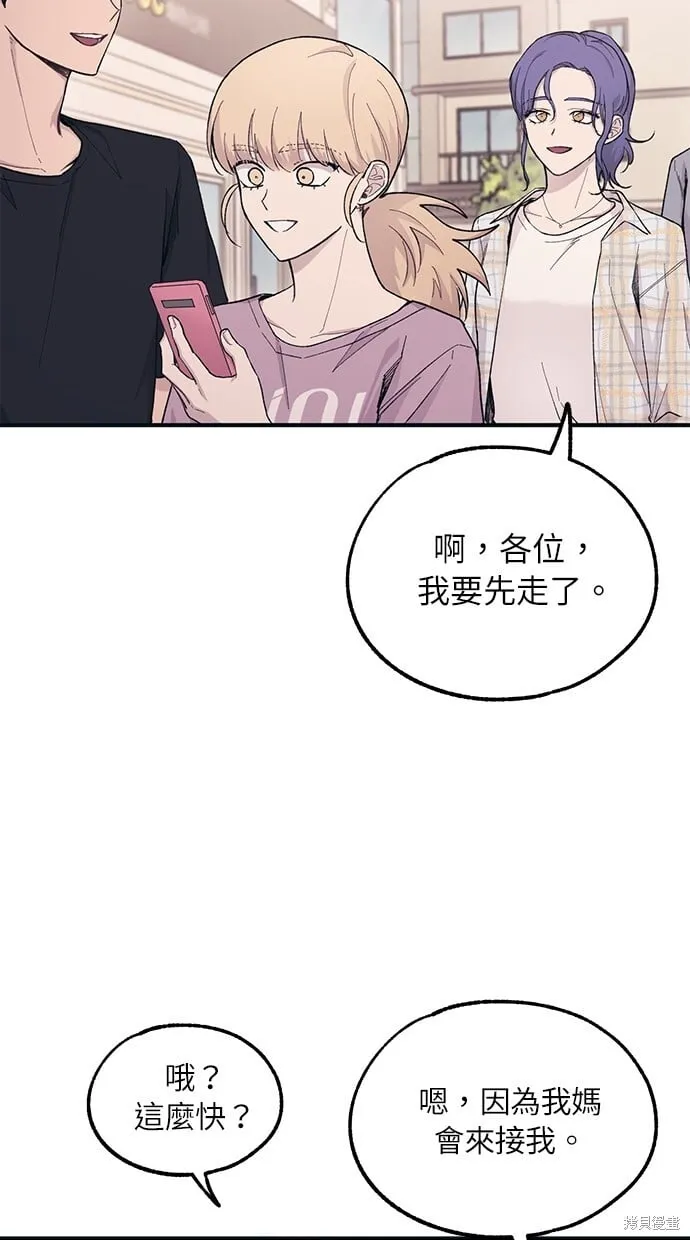 第36话 第13页