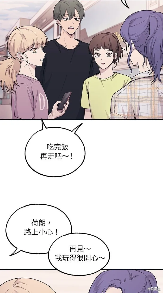 第36话 第14页