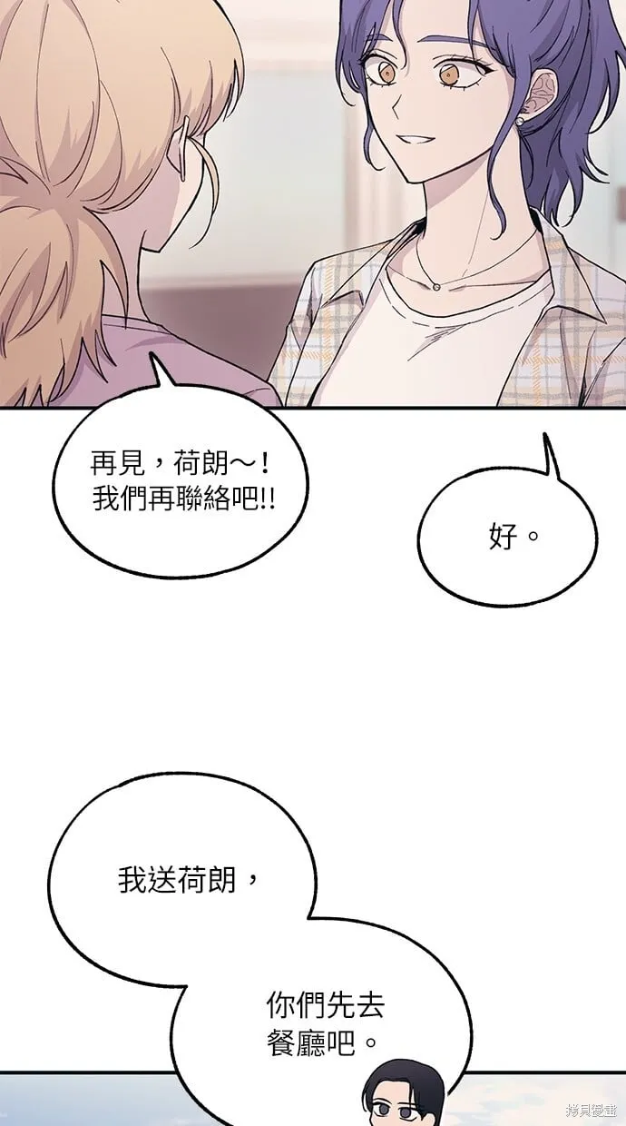 第36话 第15页