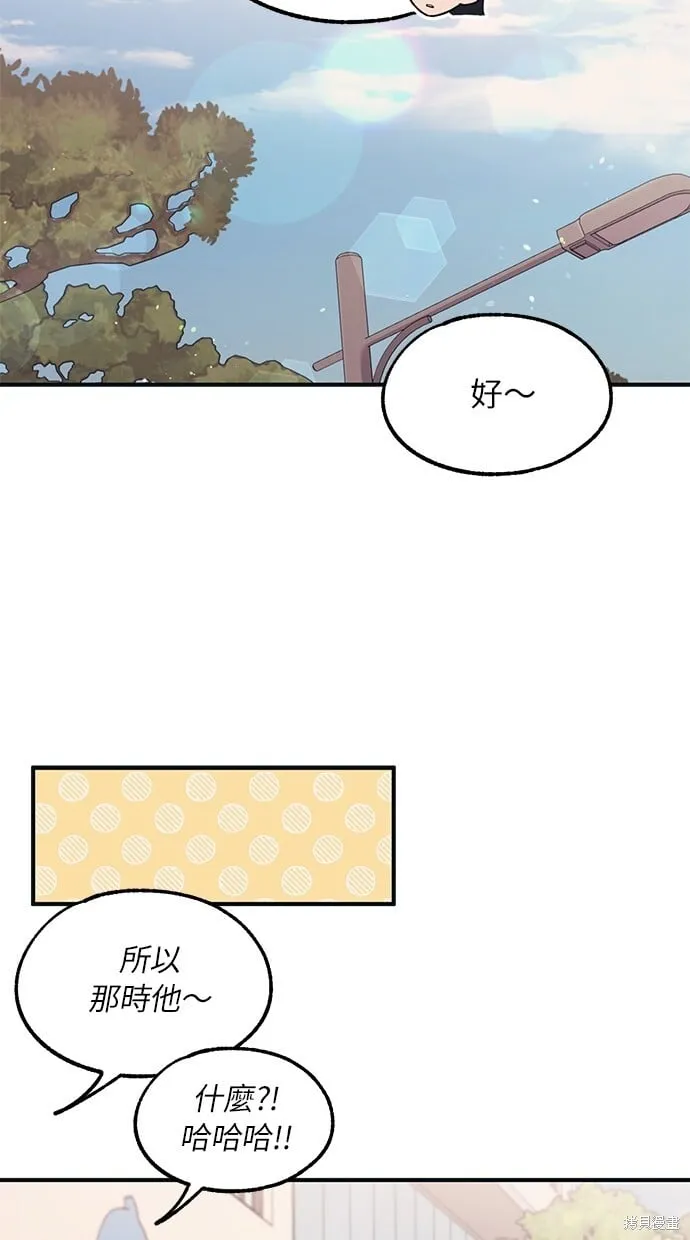 第36话 第16页