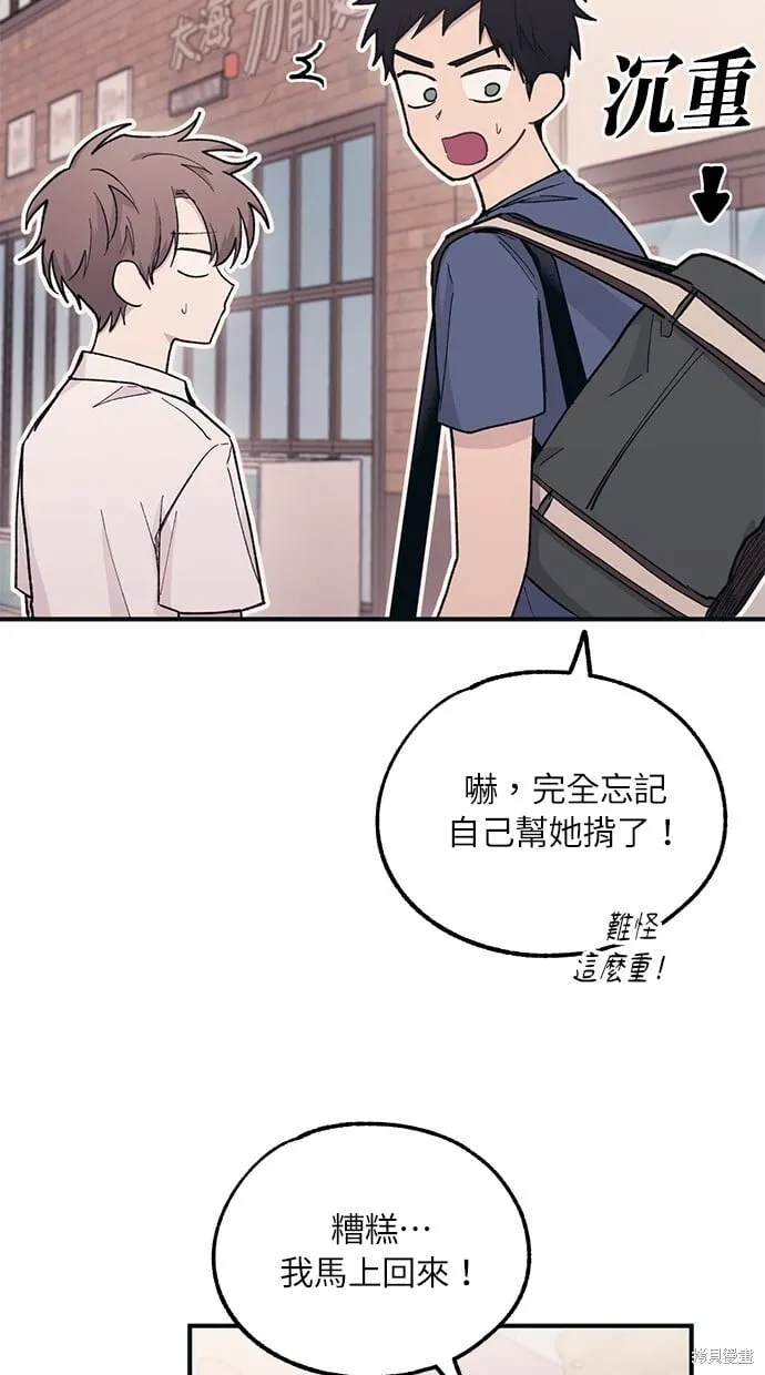 第36话 第18页