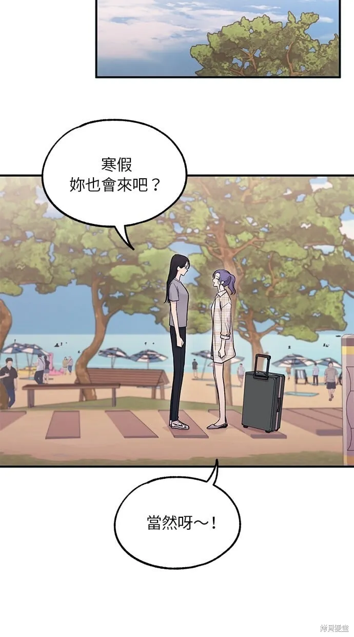 第36话 第21页