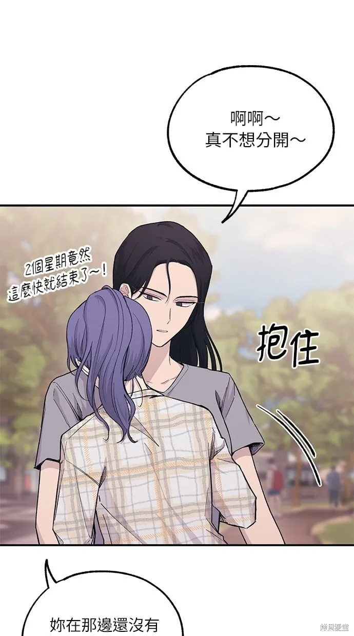 第36话 第22页