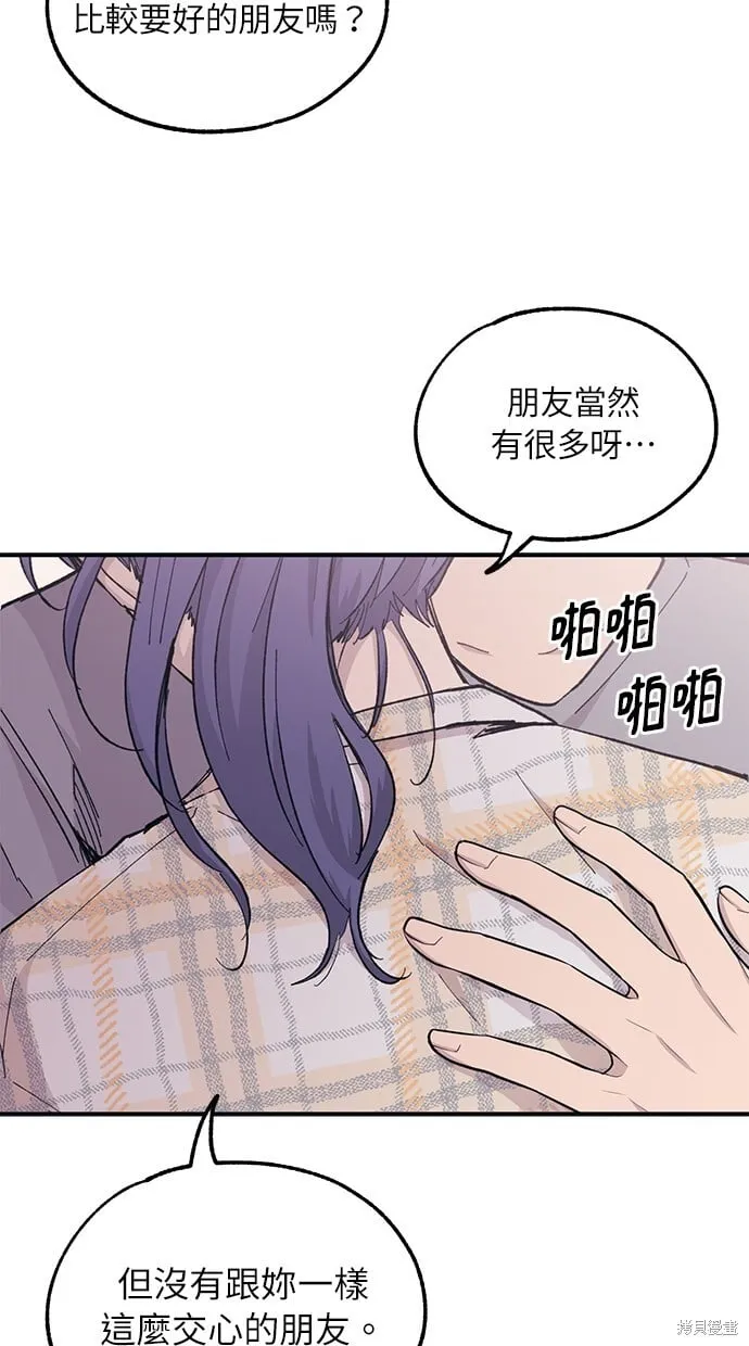 第36话 第23页