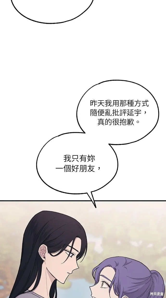第36话 第24页