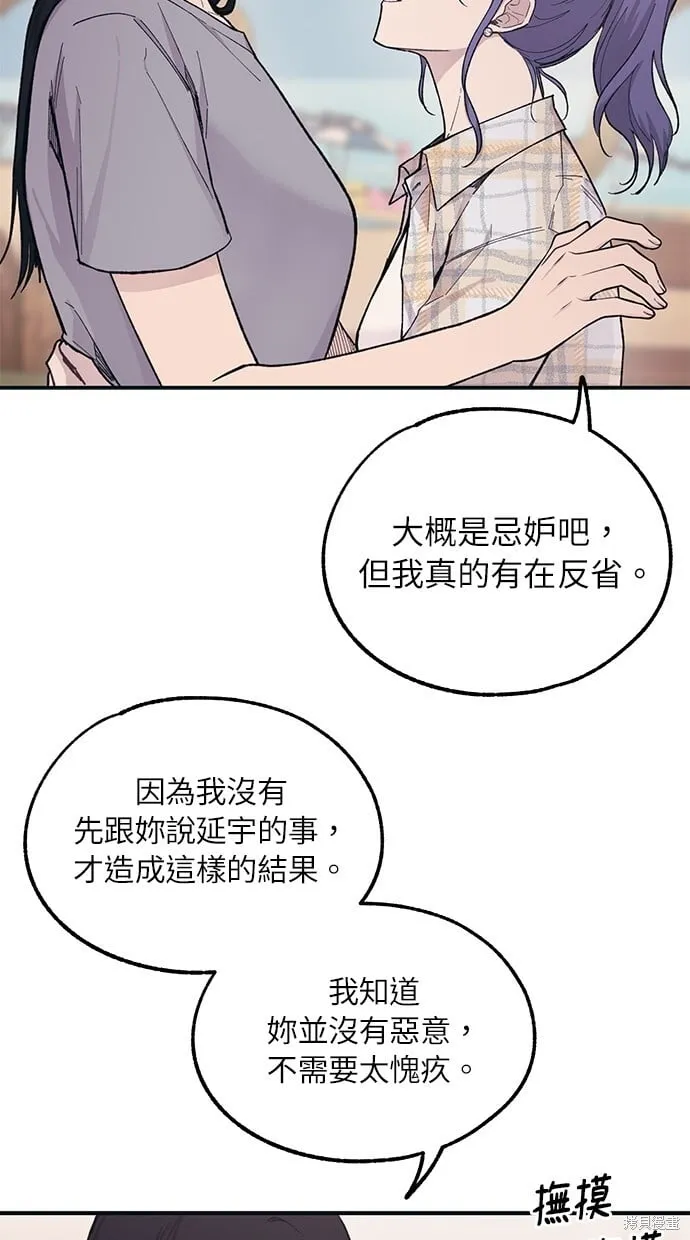 第36话 第25页