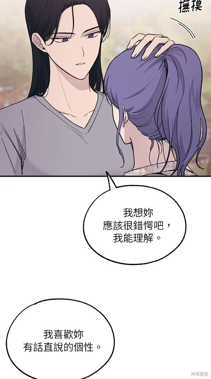 第36话 第26页
