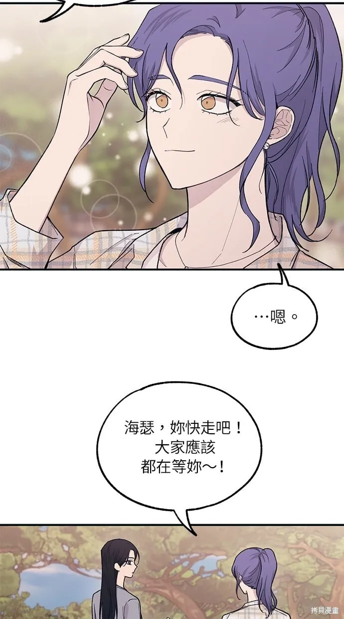 第36话 第27页