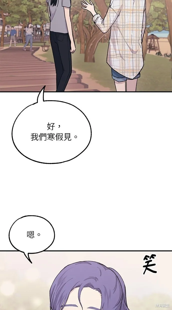第36话 第28页