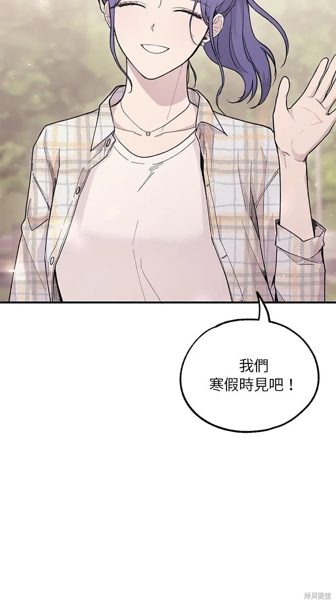 第36话 第29页
