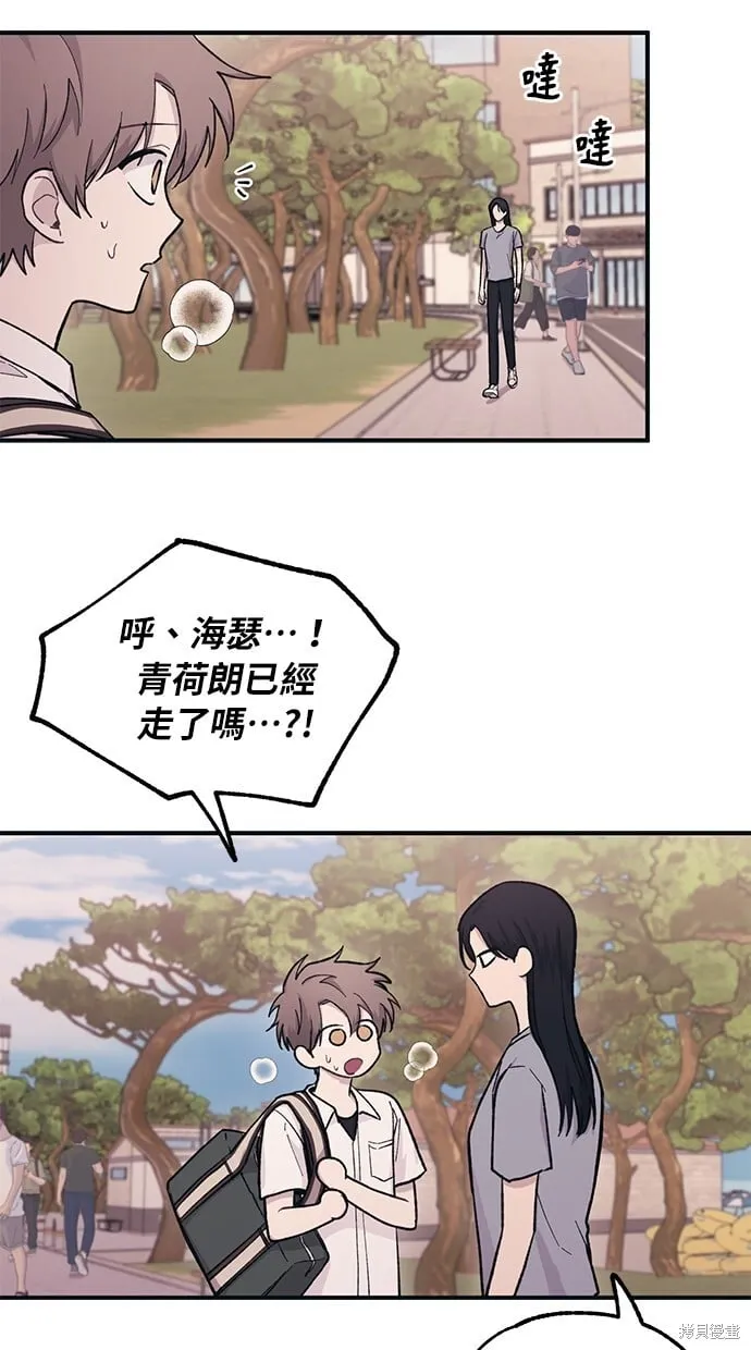 第36话 第30页