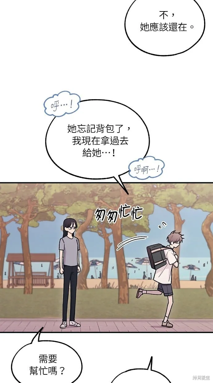 第36话 第31页