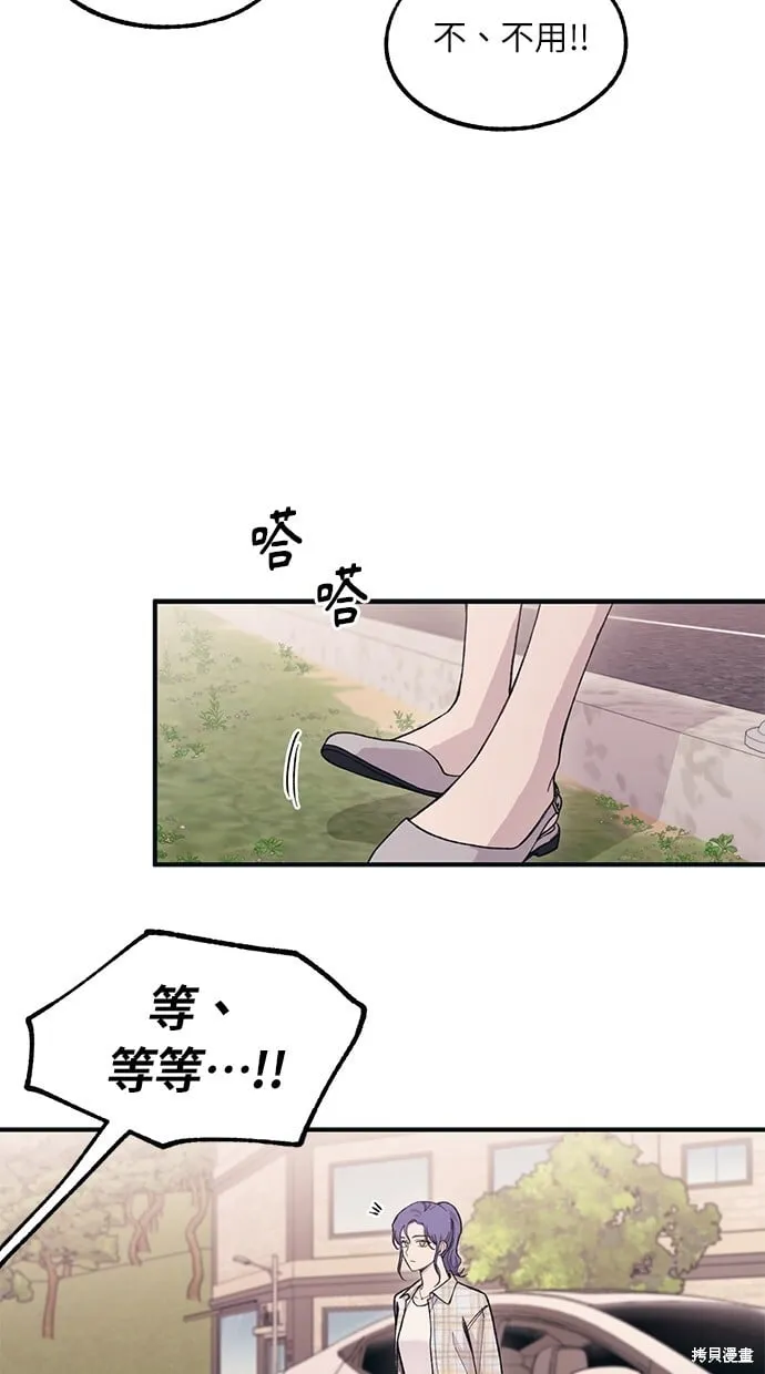 第36话 第32页