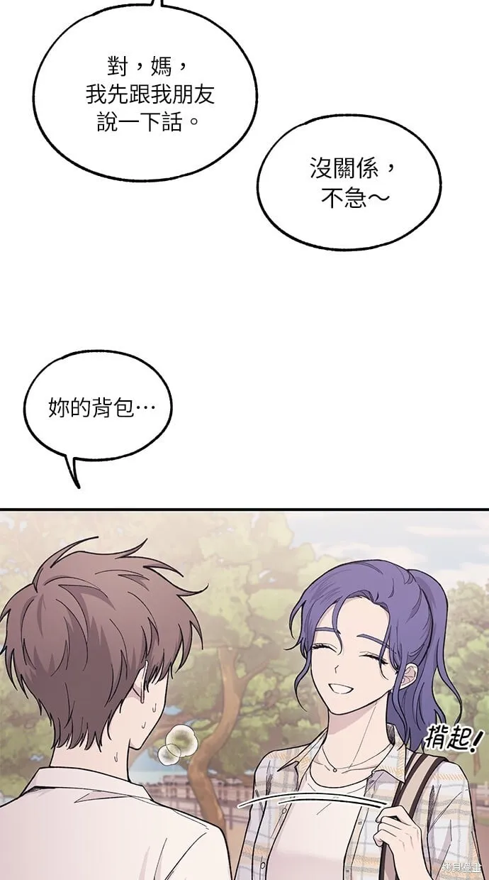 第36话 第35页