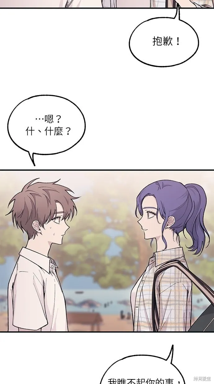 第36话 第36页