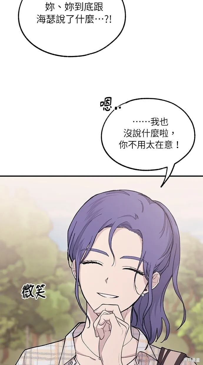 第36话 第39页