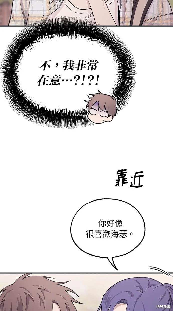 第36话 第40页