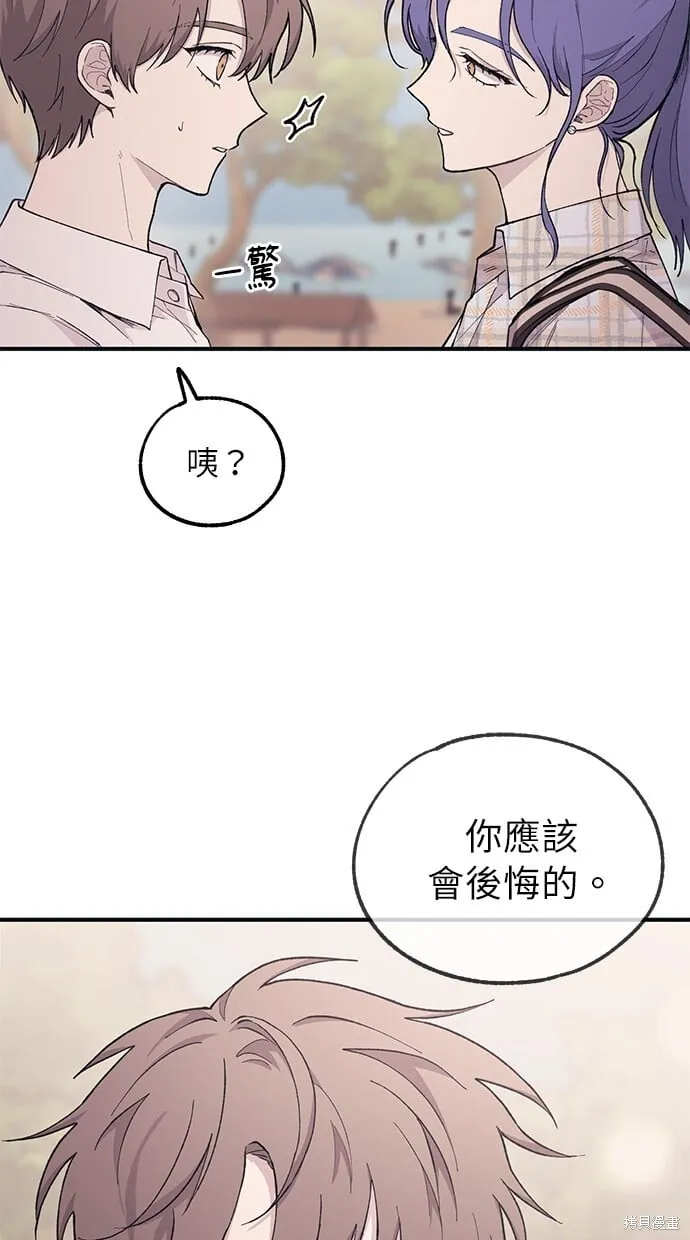 第36话 第41页