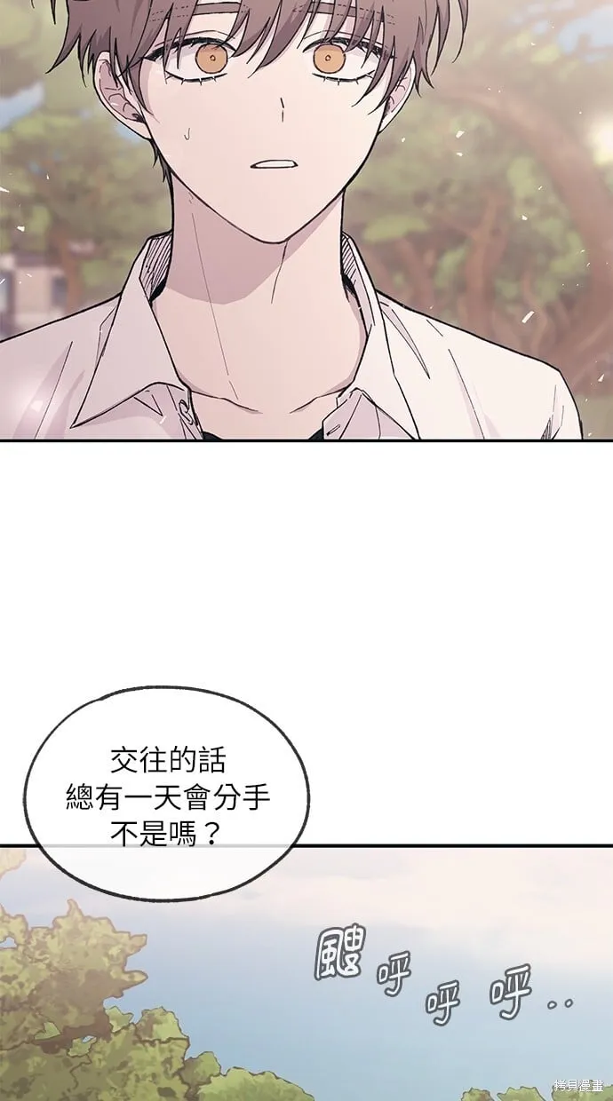 第36话 第42页