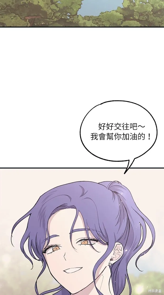 第36话 第43页