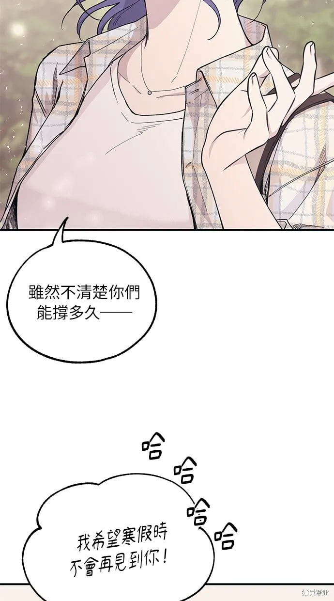 第36话 第44页