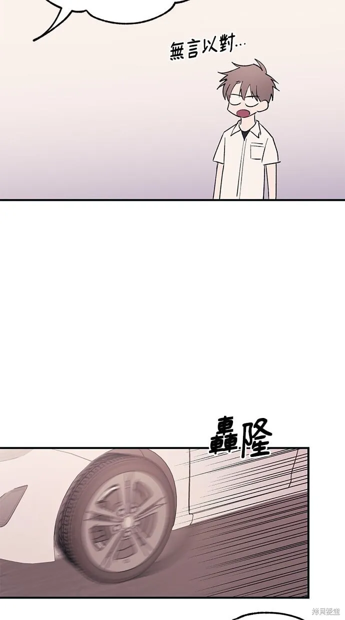 第36话 第45页