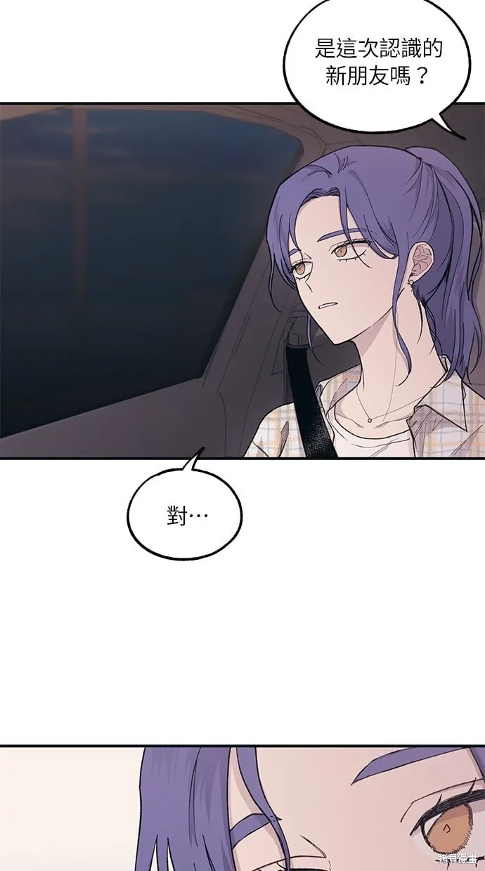 第36话 第46页