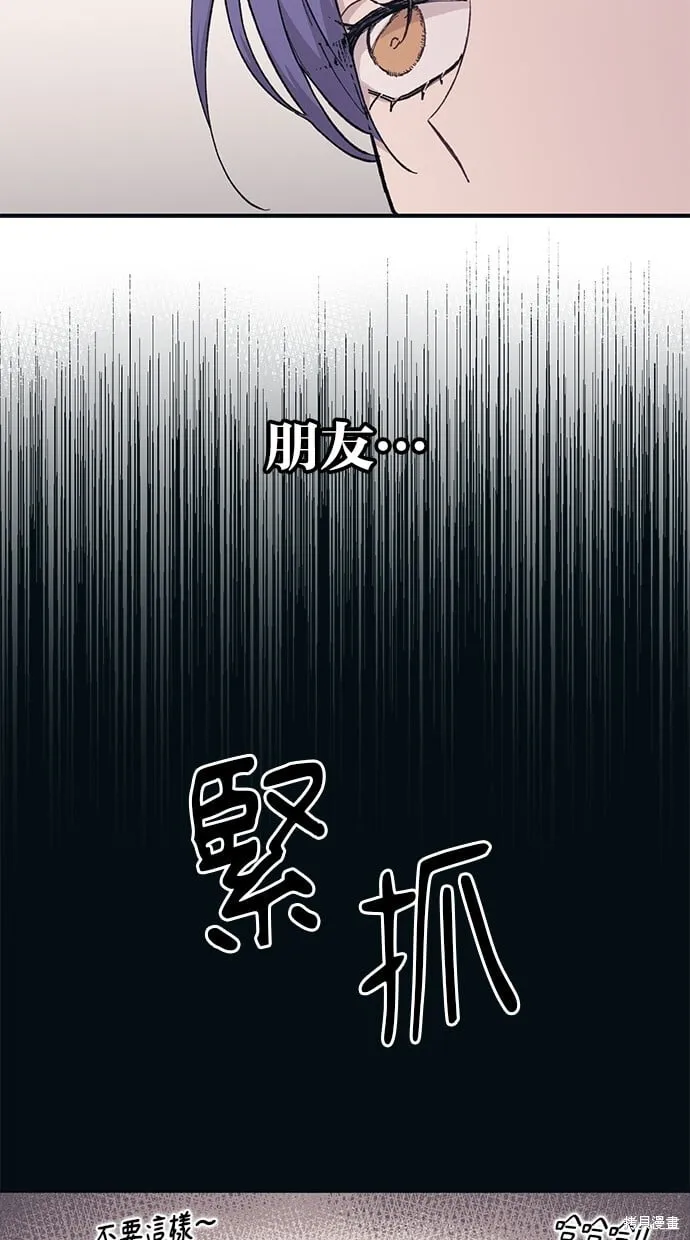 第36话 第47页