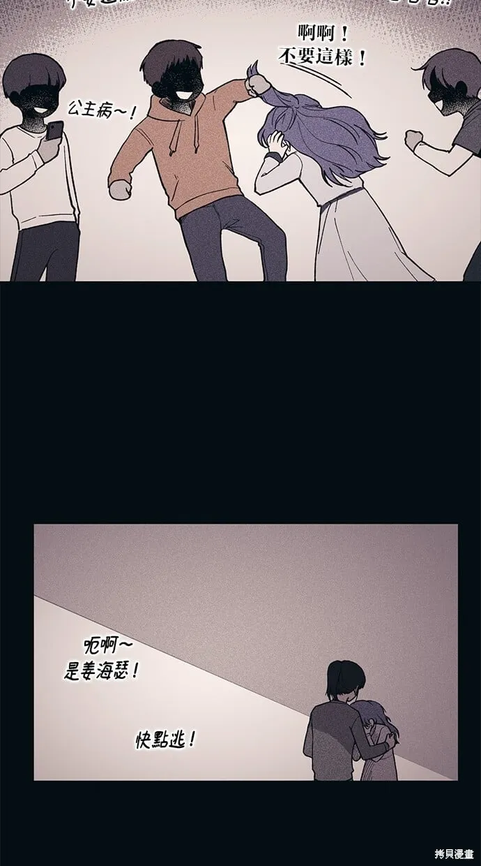 第36话 第48页