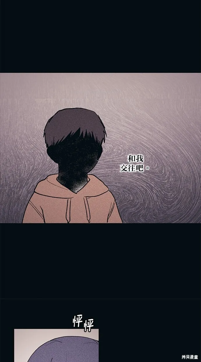 第36话 第49页