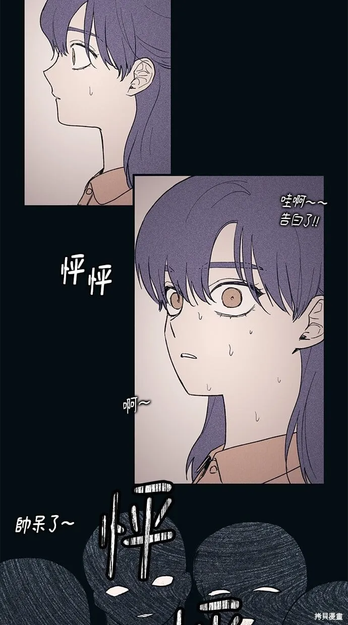 第36话 第50页