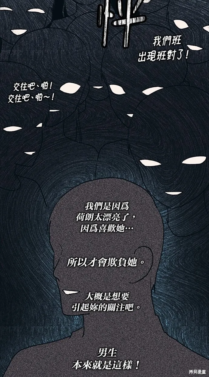 第36话 第51页