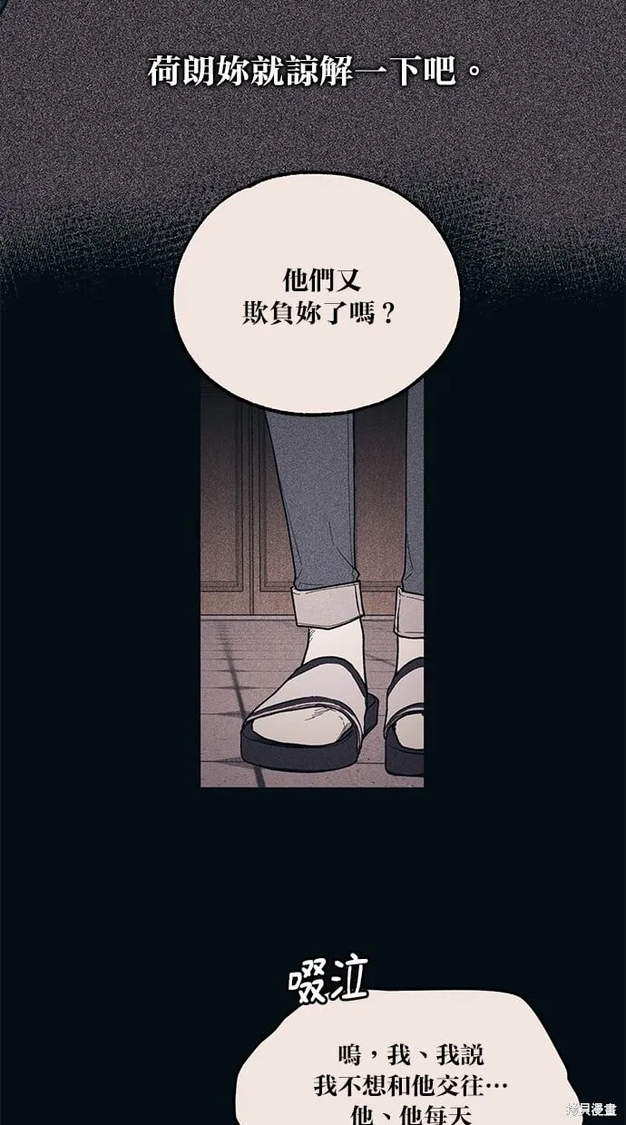 第36话 第52页
