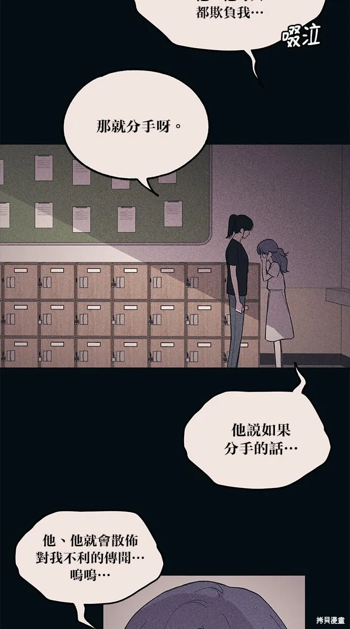 第36话 第53页