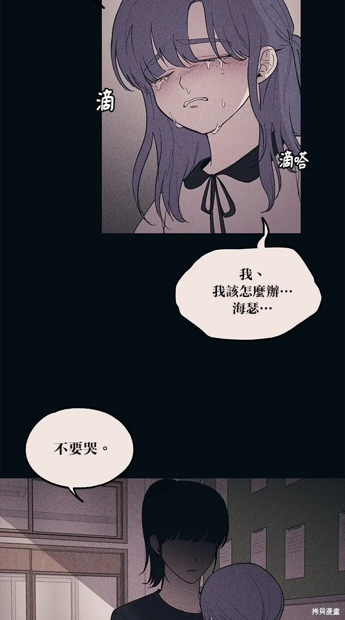 第36话 第54页