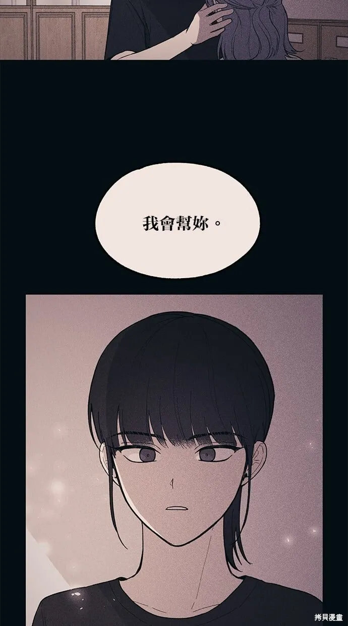 第36话 第55页