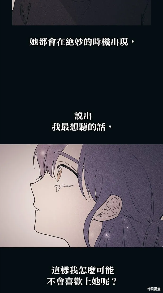 第36话 第56页