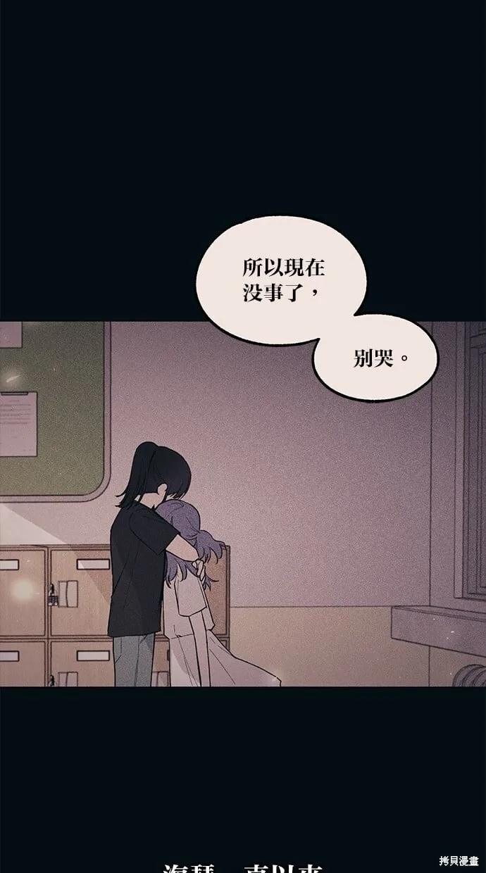 第36话 第57页