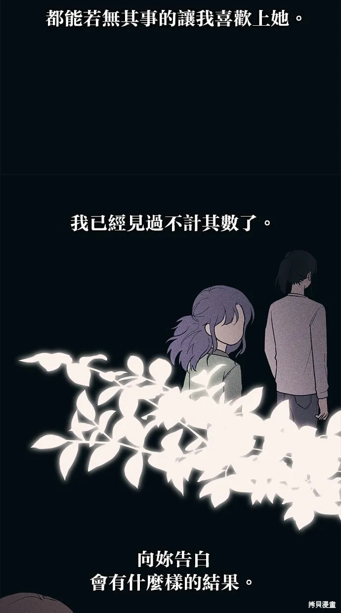 第36话 第59页