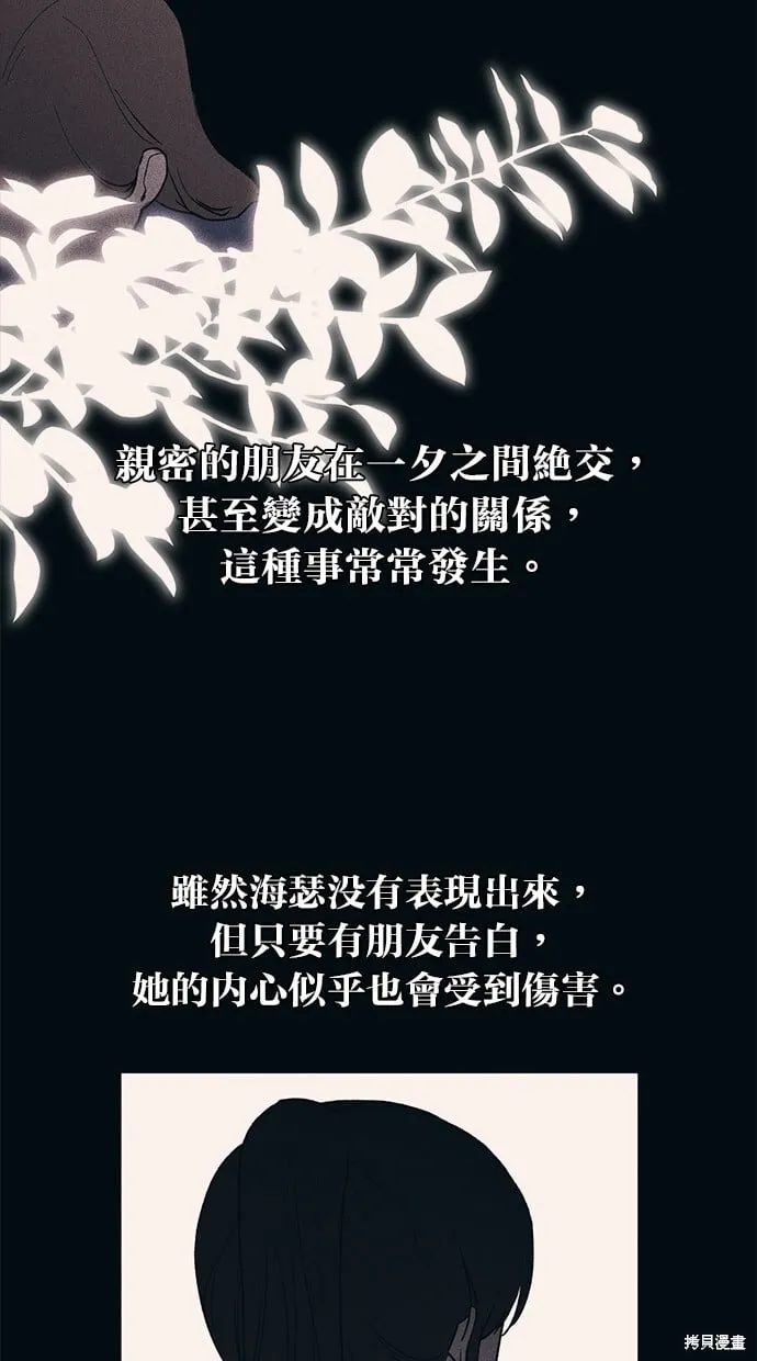 第36话 第60页