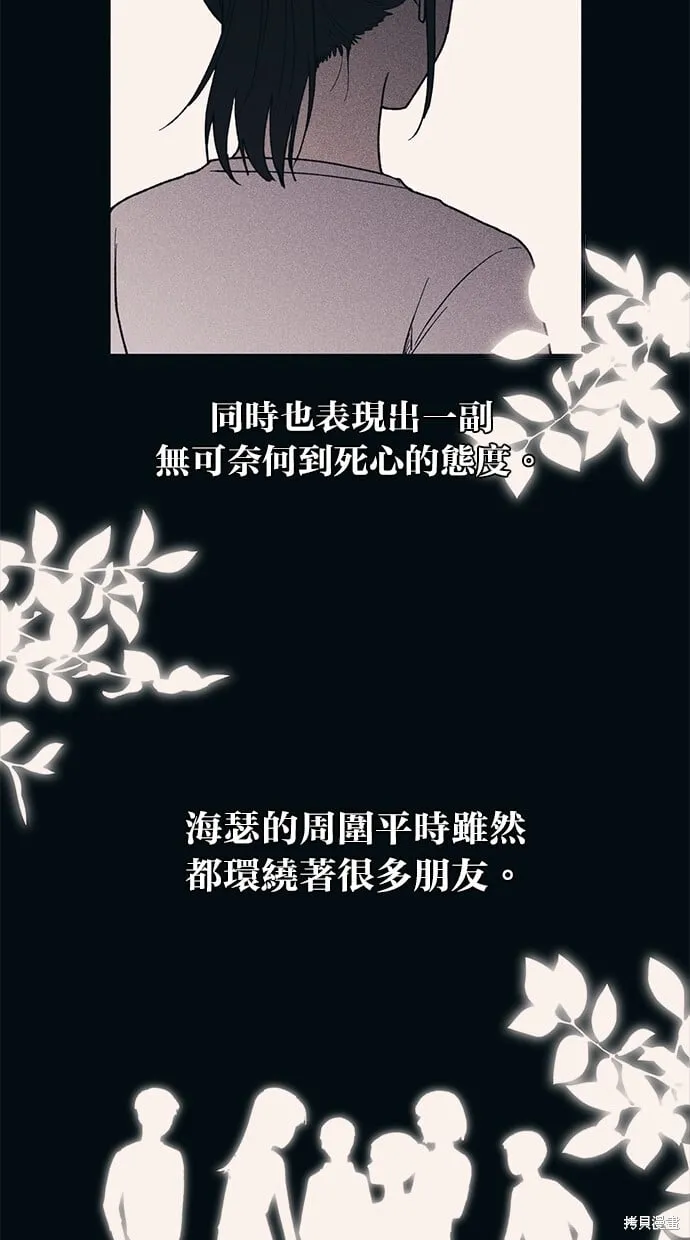 第36话 第61页