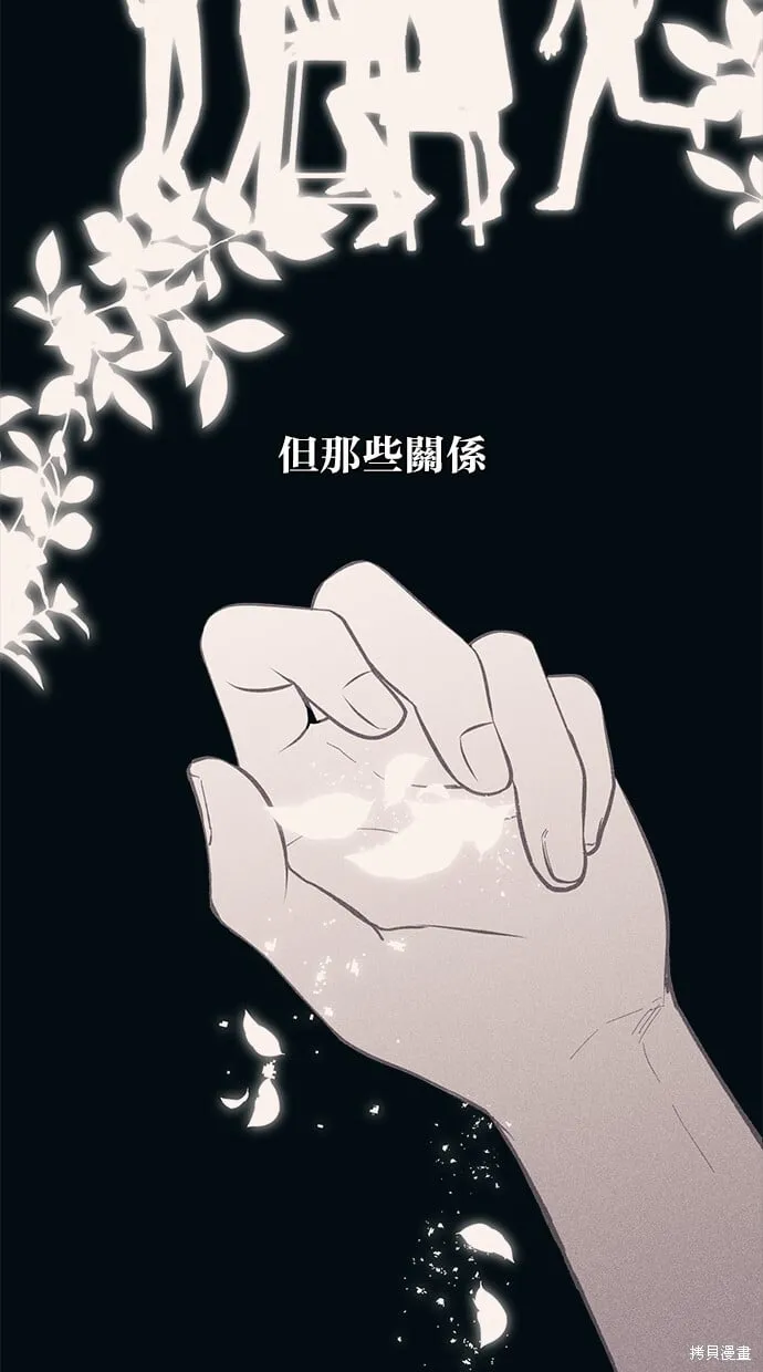 第36话 第62页