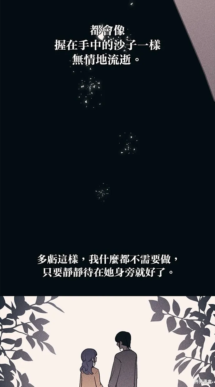 第36话 第63页