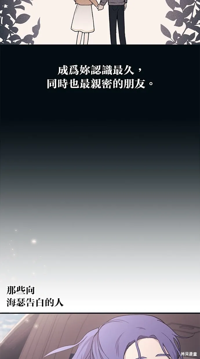 第36话 第64页