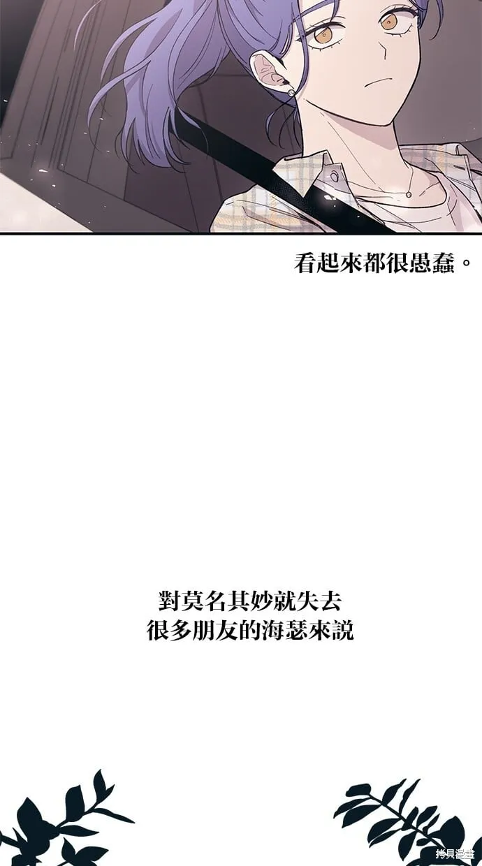 第36话 第65页