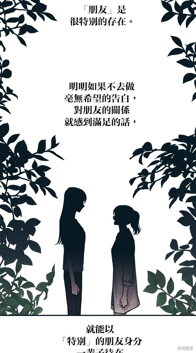 第36话 第66页