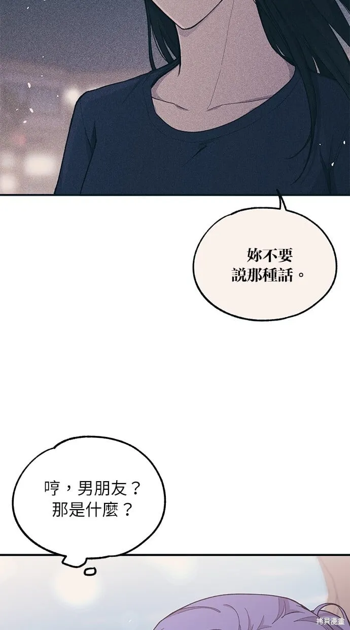 第36话 第68页