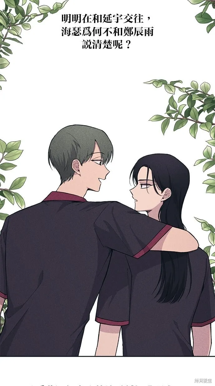 第36话 第70页