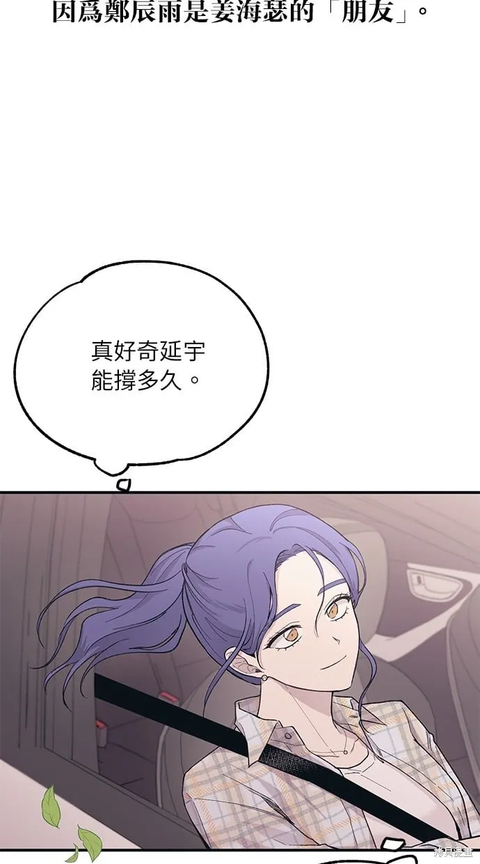 第36话 第71页